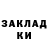 ГЕРОИН хмурый Volik Shiko