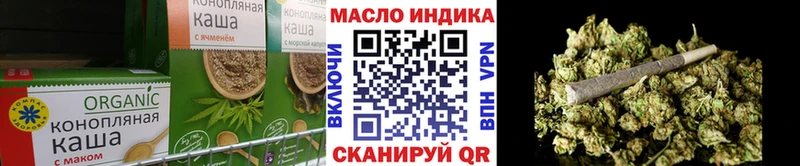 Печенье с ТГК конопля omg как войти Куса