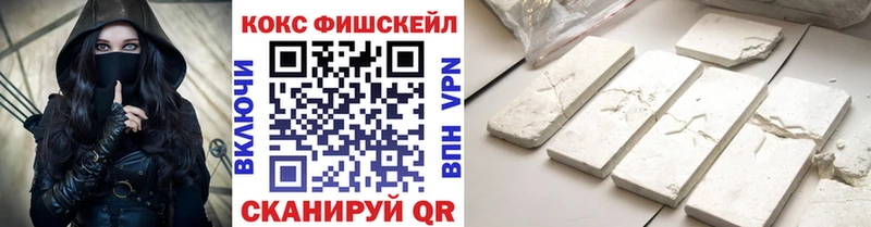 COCAIN VHQ  что такое наркотик  Куса 