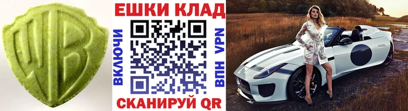darknet клад  закладки  Куса  ЭКСТАЗИ ешки 