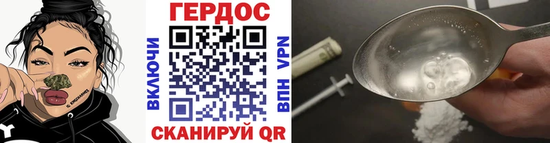 hydra tor  Куса  ГЕРОИН герыч 