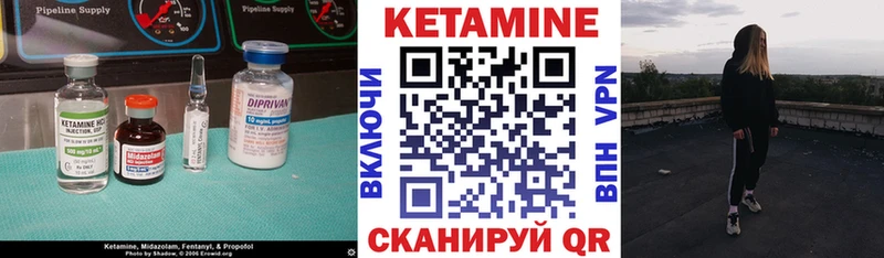 Кетамин VHQ  omg зеркало  Куса 