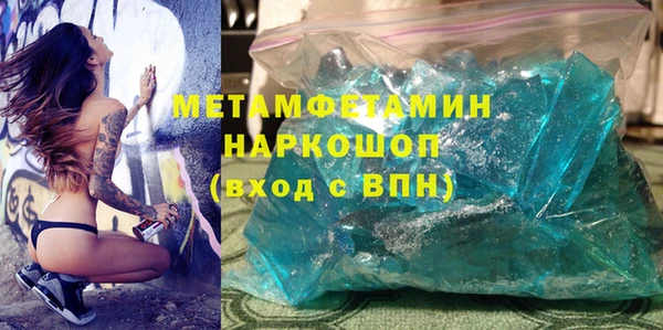 мескалин Новокубанск