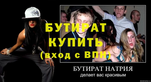 меф VHQ Нязепетровск