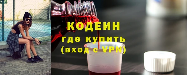 кокаин Валуйки