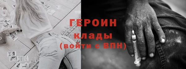 трава Нягань