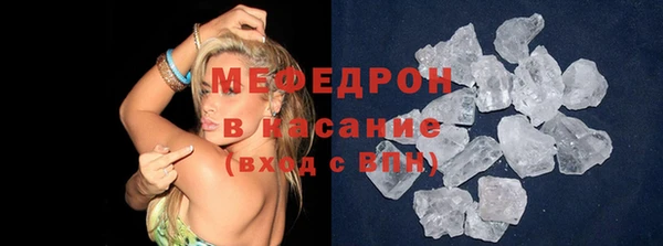 бошки Няндома