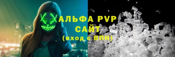 трава Нягань