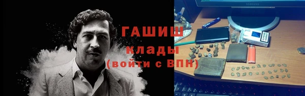 меф VHQ Нязепетровск