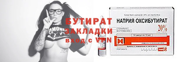 бошки Няндома