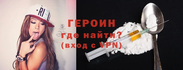 меф VHQ Нязепетровск