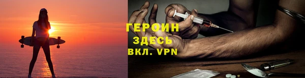 меф VHQ Нязепетровск