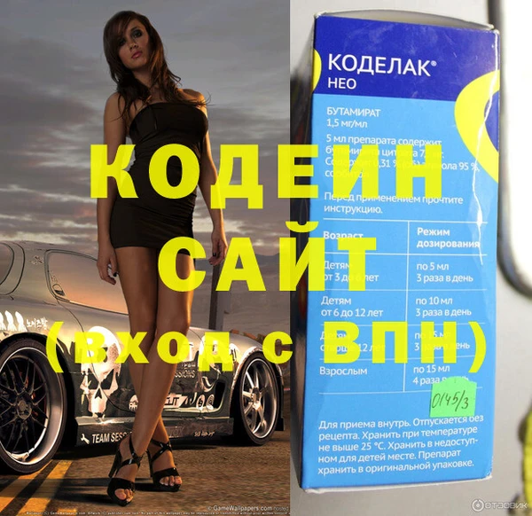 трава Нягань