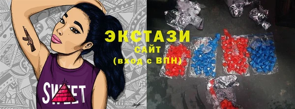 марихуана Валдай