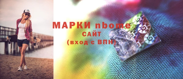 меф VHQ Нязепетровск