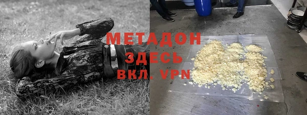 бошки Няндома