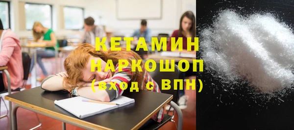 меф VHQ Нязепетровск