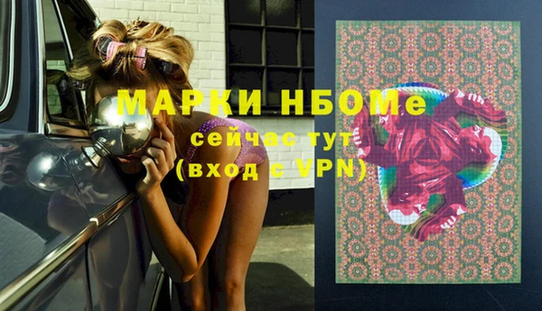 меф VHQ Нязепетровск