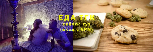 бошки Няндома