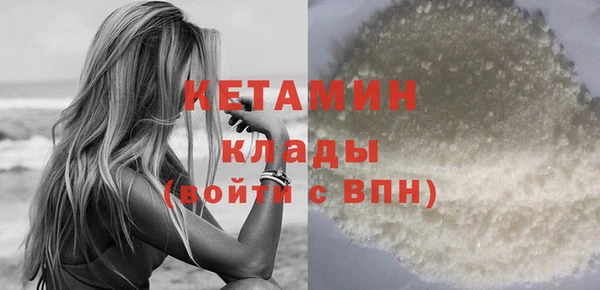 меф VHQ Нязепетровск