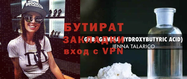 бошки Няндома