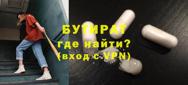 трава Нягань