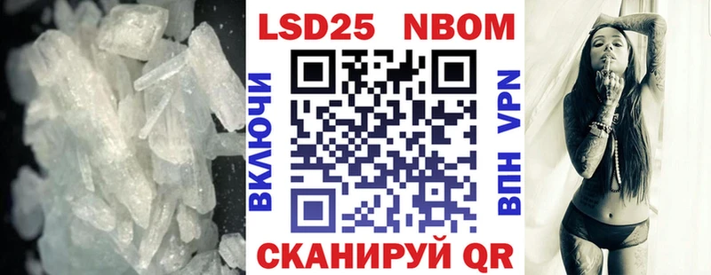Лсд 25 экстази кислота Куса