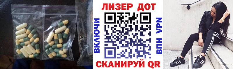 Лсд 25 экстази ecstasy  Куса 