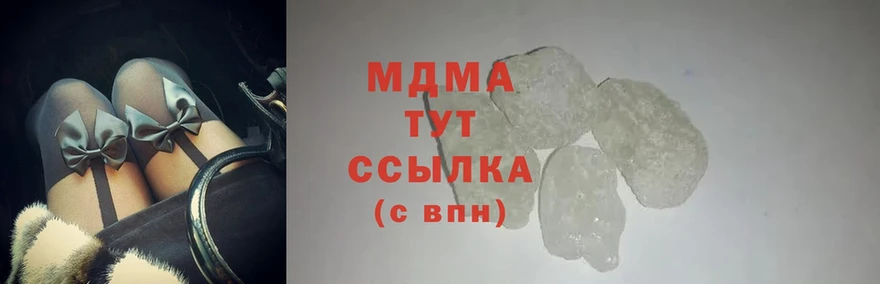 кракен ссылки  Куса  MDMA кристаллы  дарнет шоп 