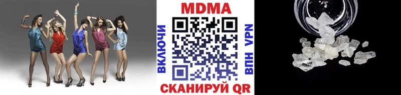 МДМА VHQ  Куса 