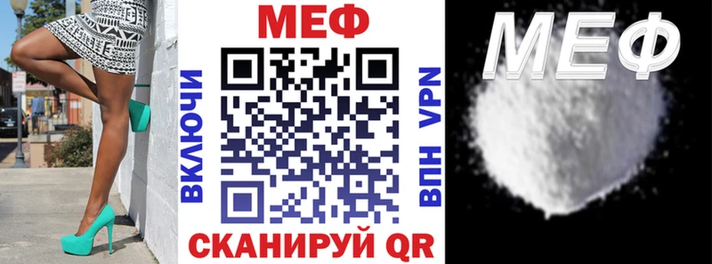 площадка какой сайт  Куса  Мефедрон мука 