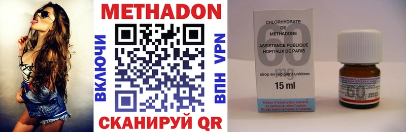 Метадон VHQ хочу Куса